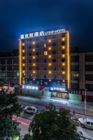 Unitour Hotel (Binyang Litang High-Speed Railway Station)