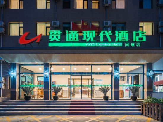 Others 3, GOTO Modern Hotel (Beijing Guozhan Guangximen station), Beijing