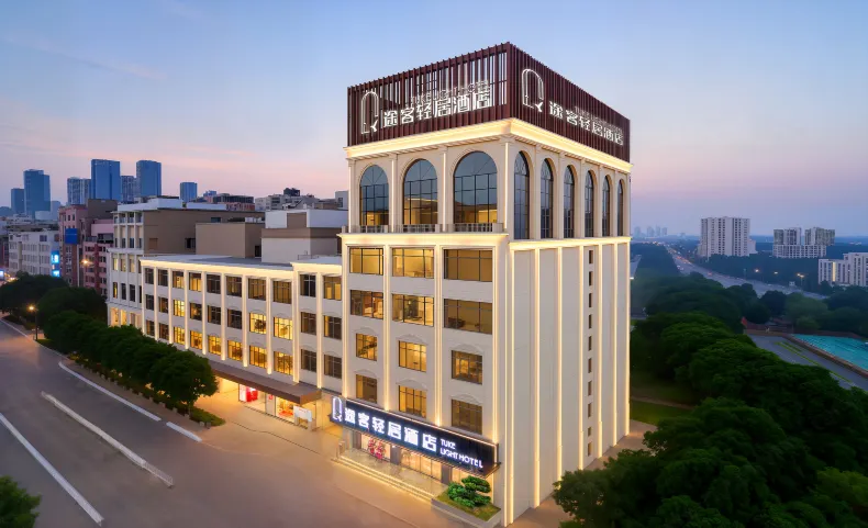 TuKe Light Stay Hotel (Kunming Changhong West Road Huayang Home Furnishing Plaza Branch)