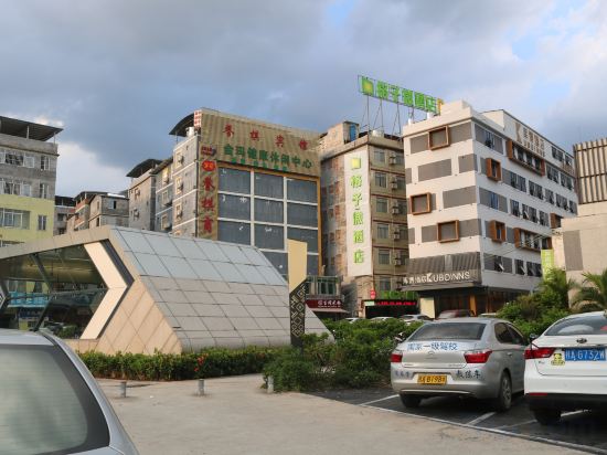 Others 3, Nanning Gezi Light Hotel (Xixiangtang Passenger Station Minzu University), Nanning