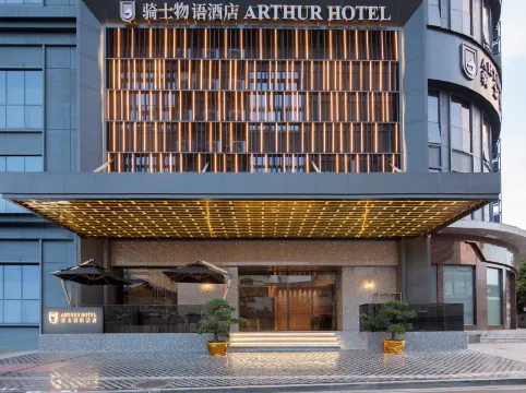 Arthur Hotel Zhuangjiang New Town Guangzhou