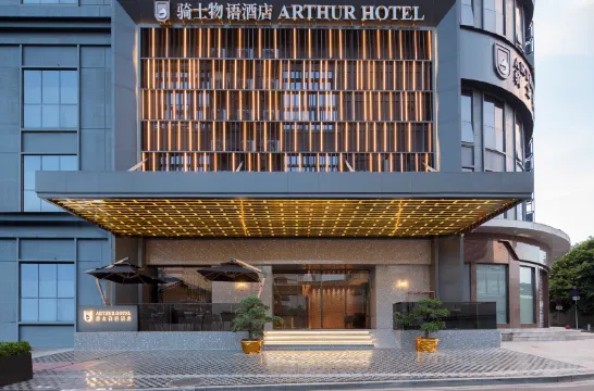 Arthur Hotel Zhuangjiang New Town Guangzhou