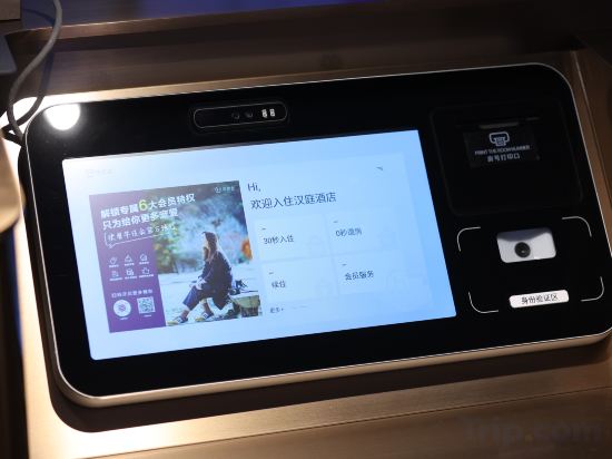 Others 4, HanTing Hotel (Beijing Sanlitun SOHO Taikoo Li), Beijing