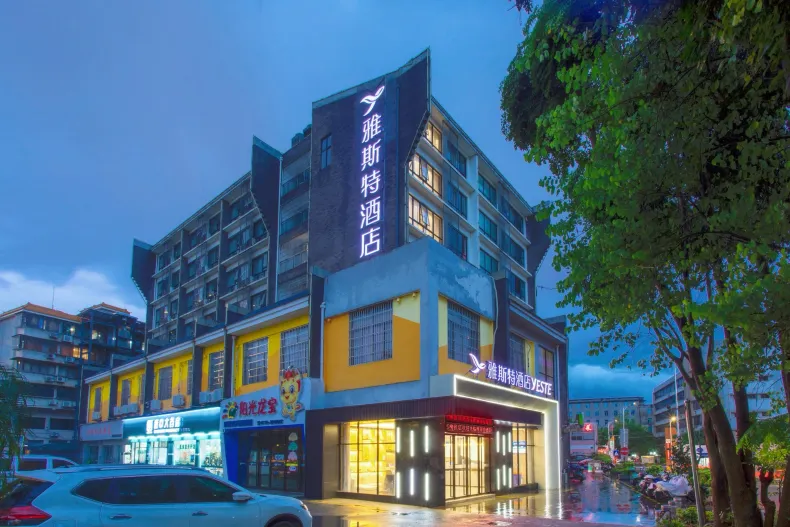 Yeste Hotel (Liuzhou Five Star Pedestrian Street Liuhou Park)
