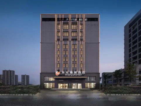 曼居酒店（杭州新街地鐵站店）