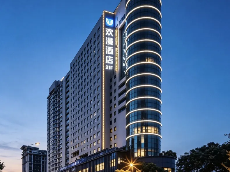 OKDAY Hotel (Changsha Wu Yi Square IFS)