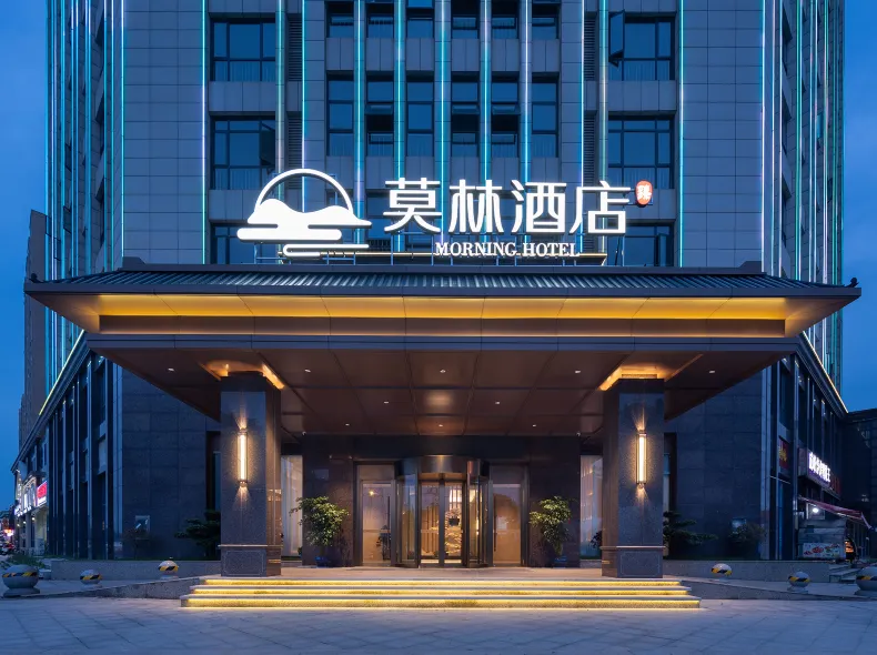 Morning Hotel (Changsha South Railway Station International Convention and Exhibition Center)