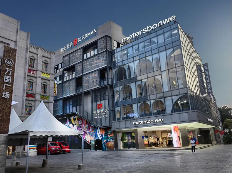 Borrman Hotel (Nanning Chaoyang Baisheng Pedestrian Street Plaza Third Street Two Lane Branch)