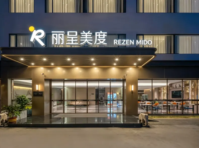Licheng Meidu (Guangzhou Tower Subway Station Pazhou Exhibition Store)