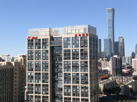Others 3, Jiatai International Business Hotel, Beijing