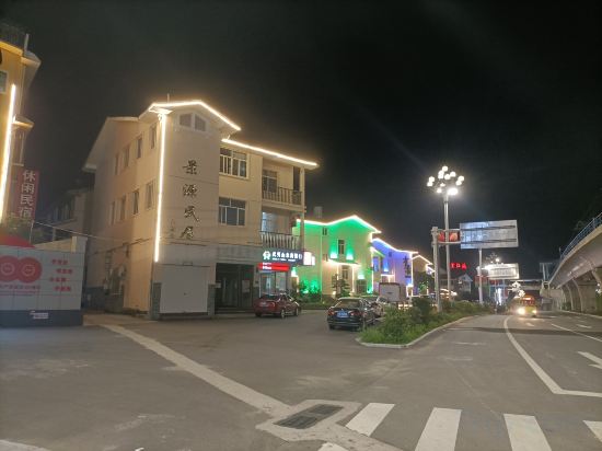 Others 4, Wuyi Mountain Youlan Homestay, Nanping