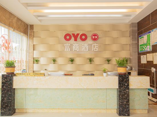 Others 2, Zirongfu Business Hotel, Ningde