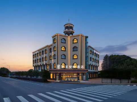 Yilong Anyue Hotel (Shanghai Luodian Ancient Town Meilanhu Metro Station Branch)