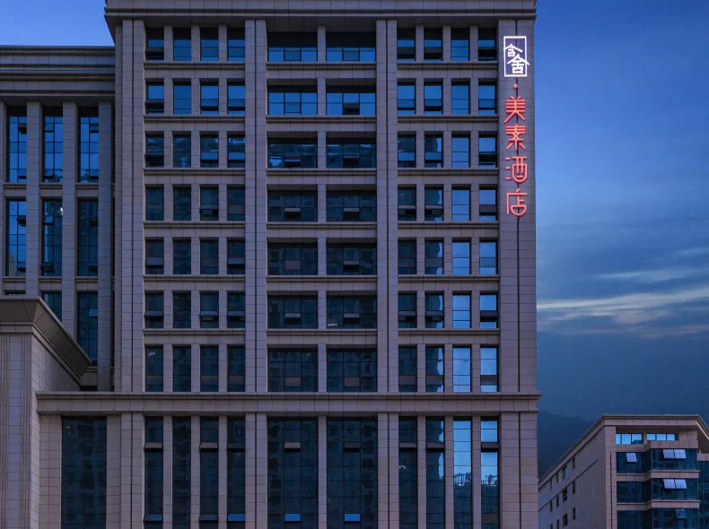 Hanshe Meisu Hotel (Xi'an Daming Palace Longshouyuan Subway Station)