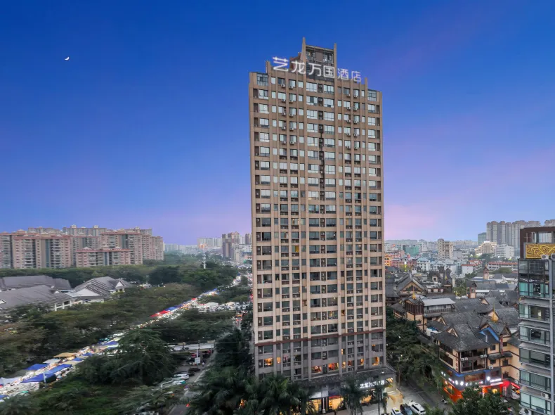 Elong Wanguo Hotel (Xishuangbanna Jinghong Poshui Plaza)