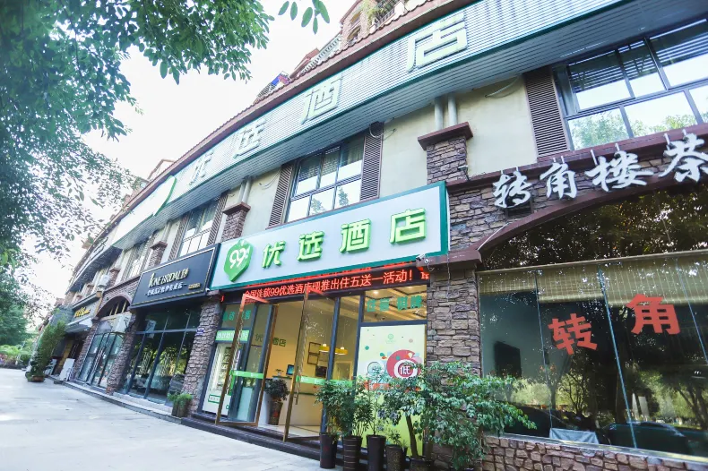 99 Inn (Chongqing Rongchang Tuoxin Hongcheng)