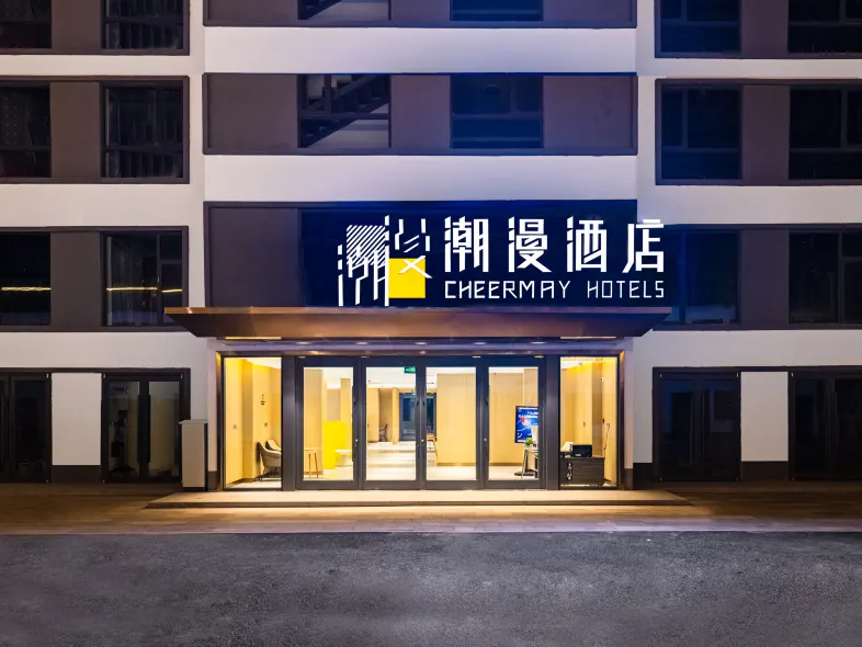 CHEERMAY Hotel (Beijing Guomao Dawanglu Station)
