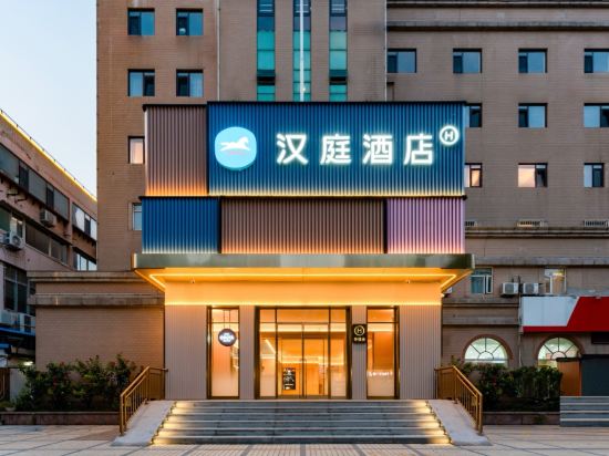 Others 5, HanTing Hotel (Jinan Railway Station North Square), Jinan