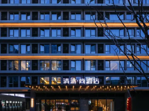 Qingmu • Shang Hotel NanjingNan Sation