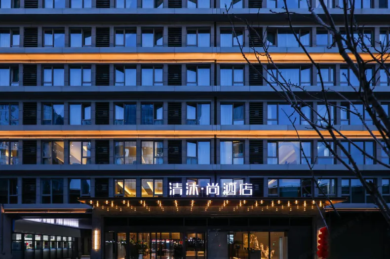 Qingmu • Shang Hotel NanjingNan Sation