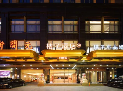 Orange Hotel (Hangzhou Jiefang Road Hotel)