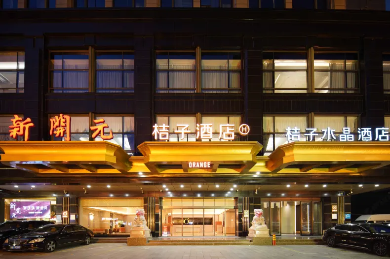 Orange Hotel (Hangzhou Jiefang Road Hotel)