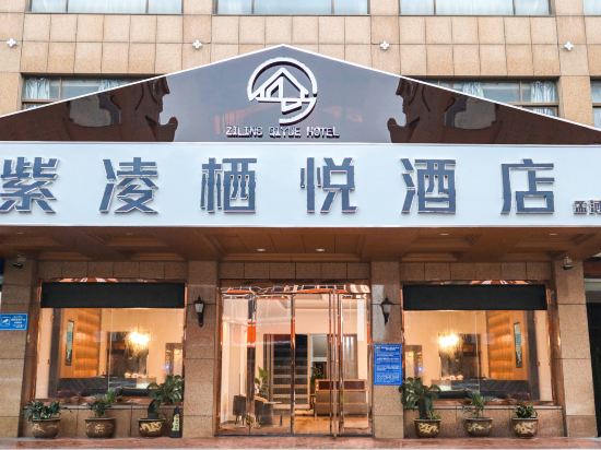 Others 5, Ziling Qiyue Hotel (Xinbei Xiaohe Middle School Branch), Changzhou