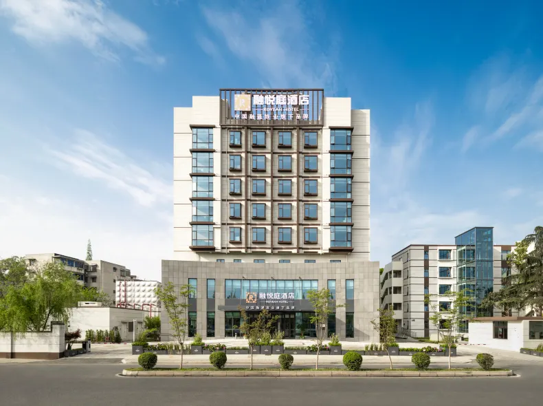 Chengdu Rongyueting Hotel (Huangtianba Subway Station Branch)