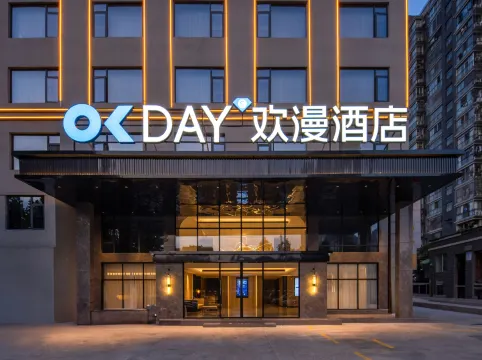OKDAY Hotel (Royal Diwang Plaza, Lengshuitan, Yongzhou)