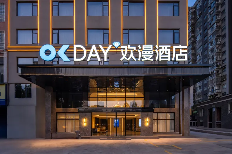 OKDAY Hotel, Royal Diwang Plaza, Lengshuitan, Yongzhou