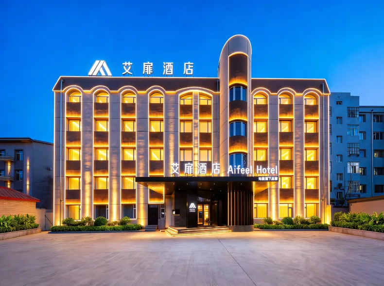 Homeinns Aifeel hotel(Harbin West Station University of Science and Technology Metro Station Store)