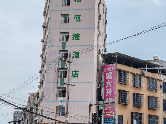 Others 2, Huaxia Hotel, Laibin