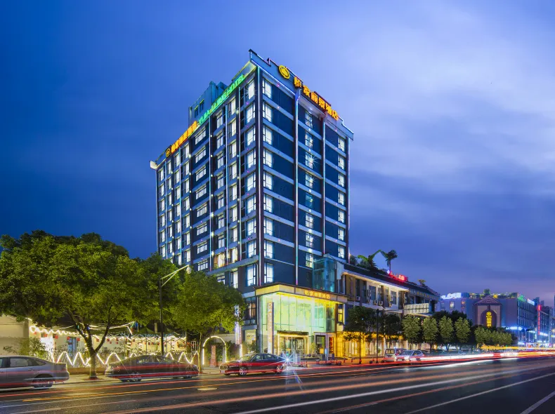 Yijia Lijing Hotel (Chengdu Wenjiang University town store)