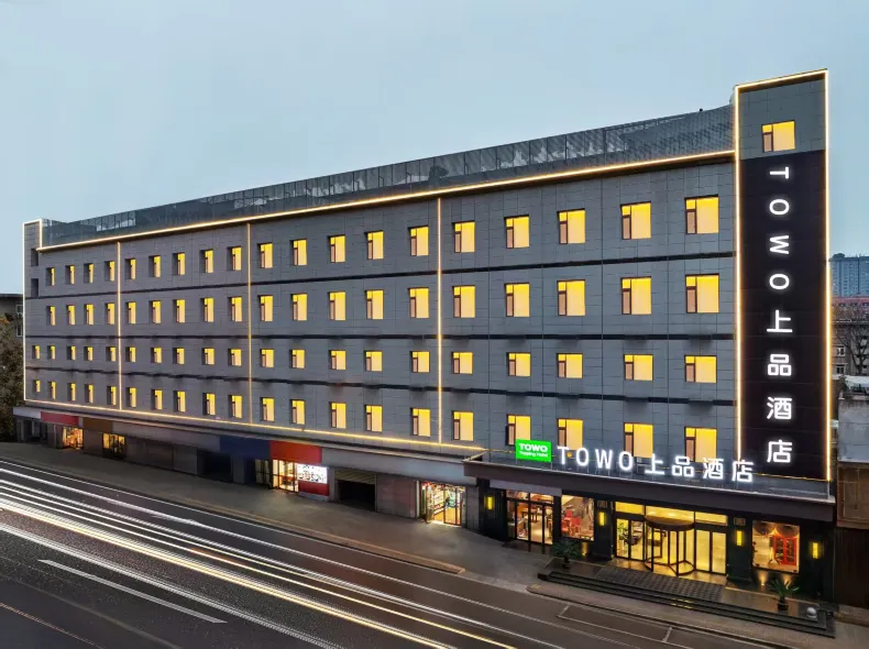 TOWO Superior Hotel (Giant Wild Goose Pagoda · Datang Ever-Bright City Branch)