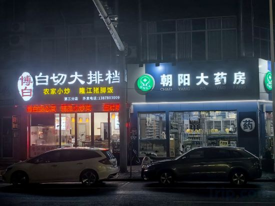 Others 3, Nanning Xihu Hostel, Nanning