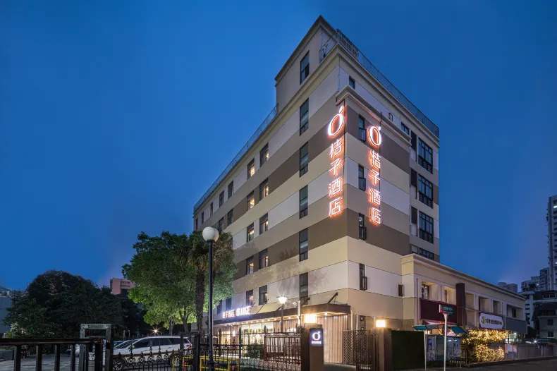 Orange Hotel (Nanjing  Xinjiekou Hubujie)