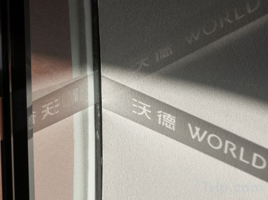 Others 2, world Hotel, Jinan