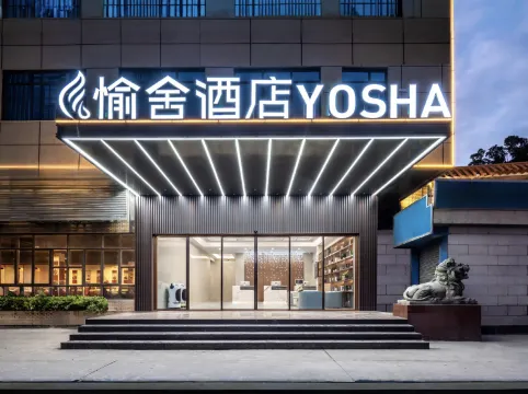 Yushe Hotel (Guangzhou Baiyun Railway Station Julong Subway Station Branch)