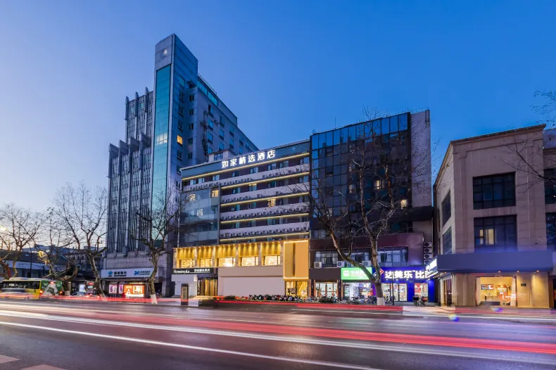 Homeinn Plus Hotel (Hangzhou West Lake Pedestrian Street Hubin Intime)