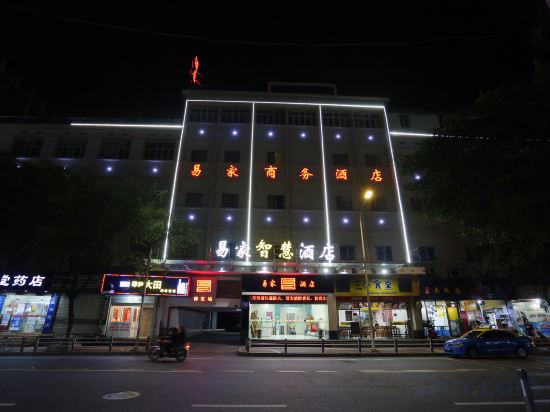 Others 4, Yijia Business Hostel, Nanping
