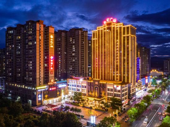 Others 2, Peace Century Hotel (Peace Avenue Branch), Heyuan