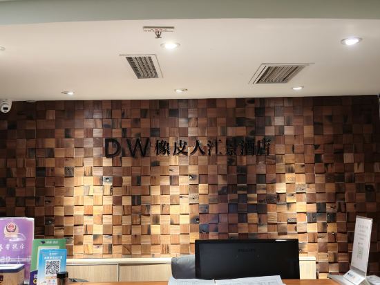 Others 5, DW River View Hotel, Chongqing