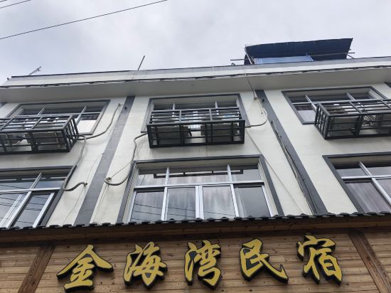 Others 3, Golden Bay 38 Homestay, Wenzhou