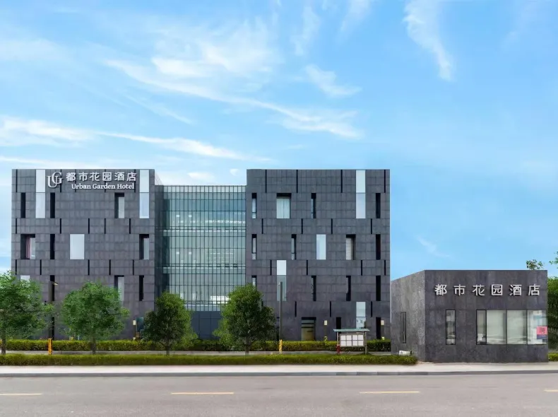 Urban Garden Hotel (Qingdao Hongdao High-tech Fantawild Exhibition)
