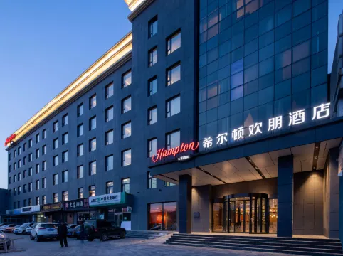 Hampton by Hilton Beijing Wuzi Xueyuan Road