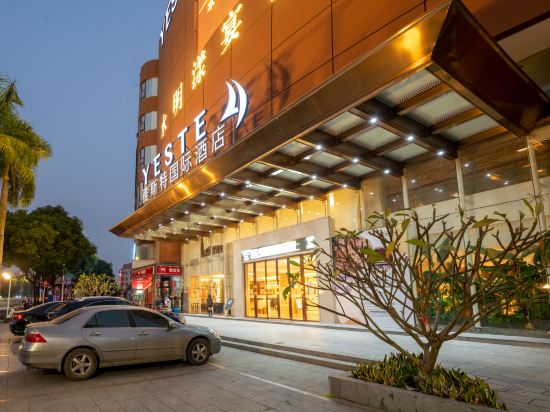 Others 5, Yeste International Hotel (Yulin Jinyuan), Yulin