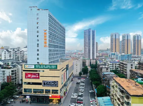 Yeste Hotel(Jiangnan Wanda Fujian garden subway station)
