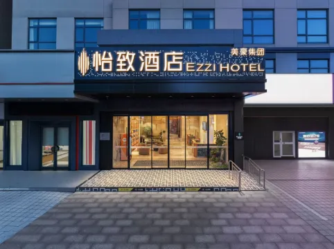 Mehood Yizhi Hotel (Nanchang Railway Station Mengshidai Branch)​