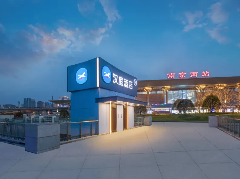HanTing Hotel (Nanjing South Railway Station North Square Zhanqian Center)