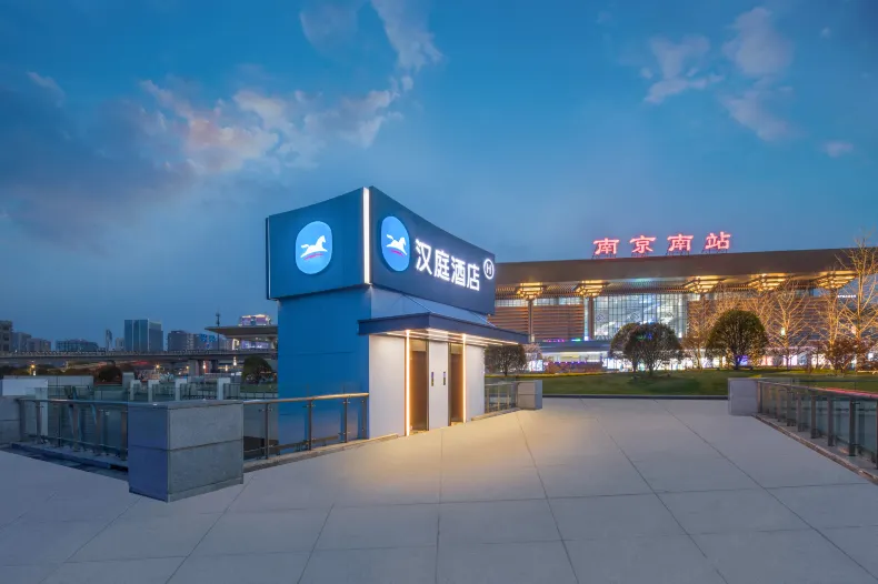 HanTing Hotel (Nanjing South Railway Station North Square Zhanqian Center)
